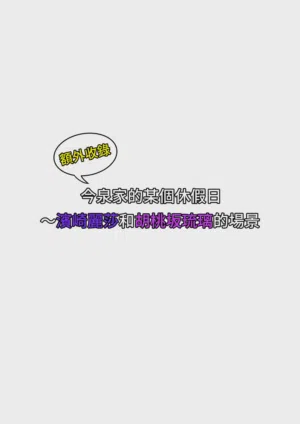 第96頁圖