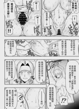 第6頁圖