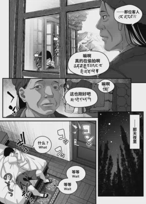 第10頁圖
