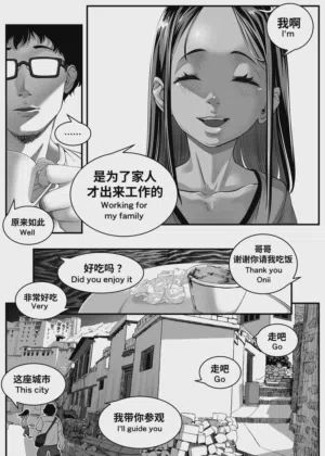 第34頁圖