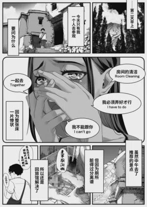 第48頁圖