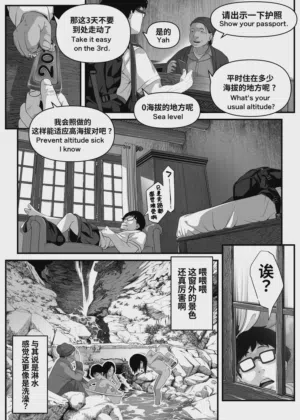 第6頁圖