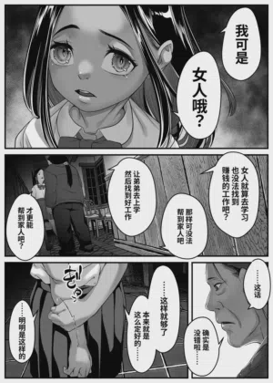 第73頁圖
