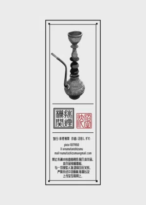 第80頁圖
