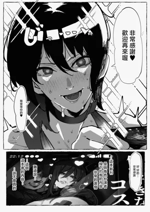第13頁圖