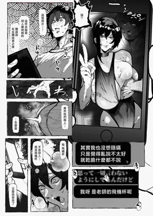 第16頁圖