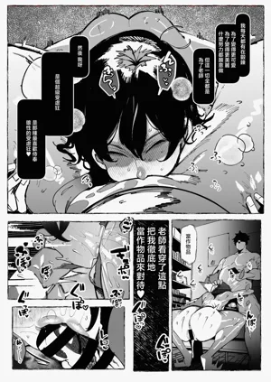 第21頁圖
