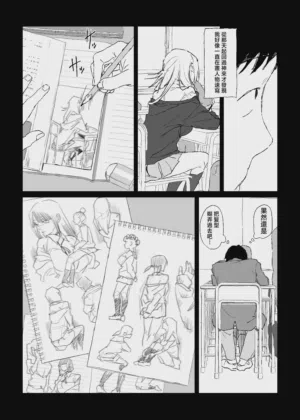 第10頁圖