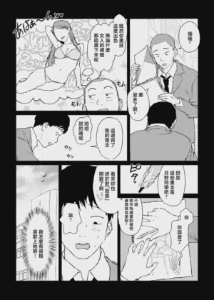 第12頁圖