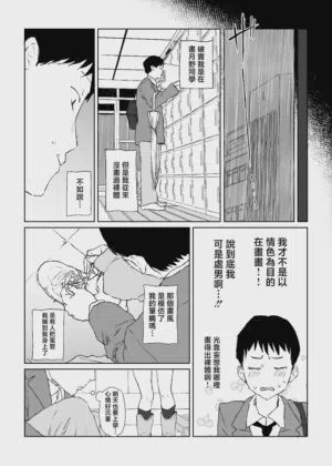 第13頁圖