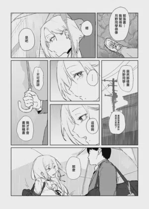 第17頁圖