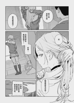 第19頁圖