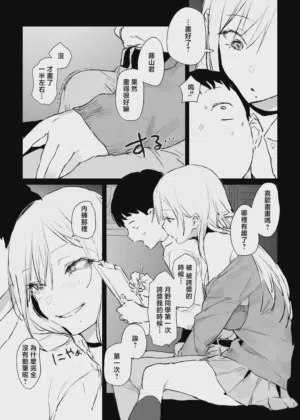 第21頁圖