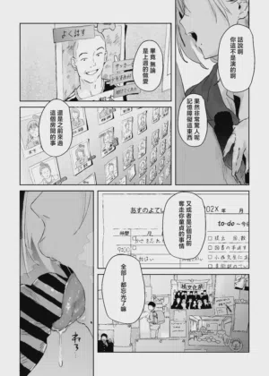 第49頁圖