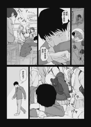 第6頁圖