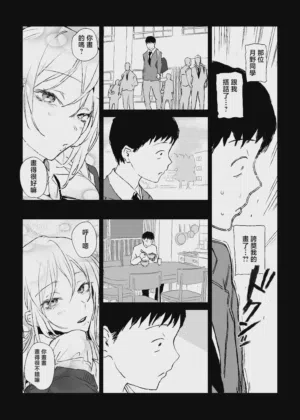 第8頁圖