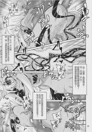 第26页图