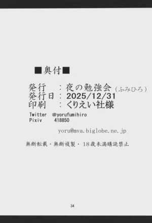 第34页图