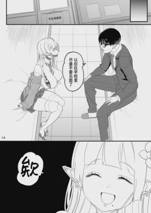 第14页图