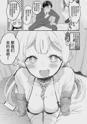 第15页图
