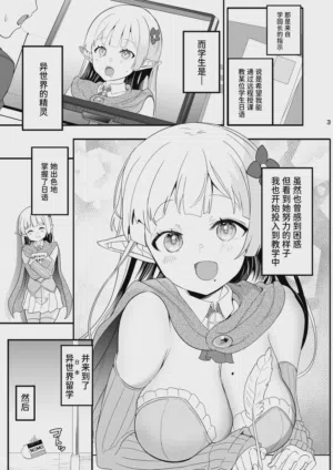 第3页图