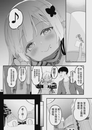 第38页图