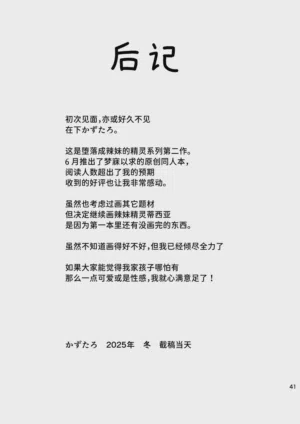 第41页图