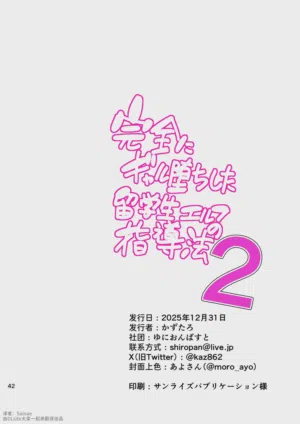 第42页图