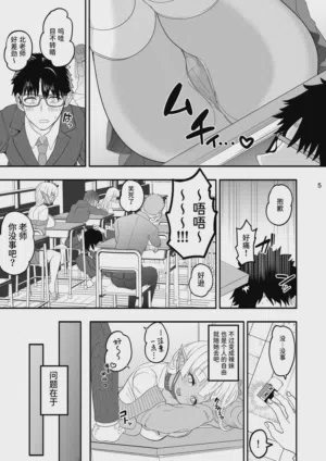 第5页图