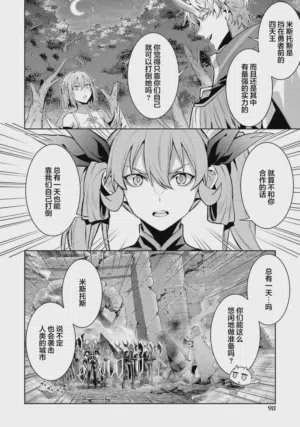 第100頁圖
