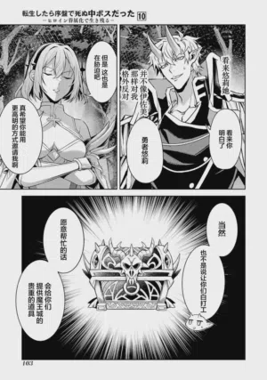 第105頁圖