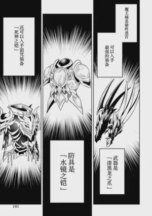 第107頁圖