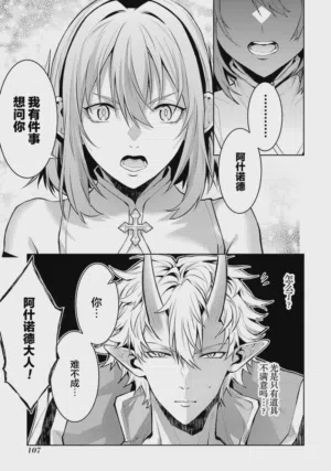 第109頁圖