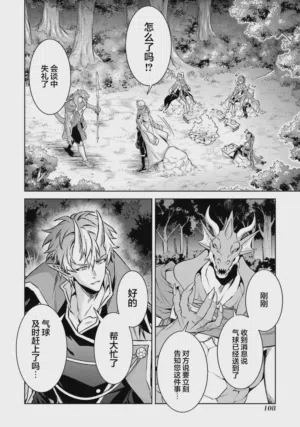 第110頁圖