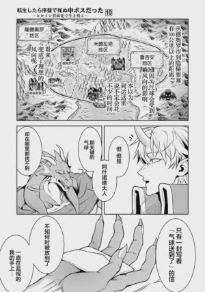 第111頁圖
