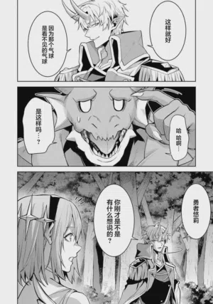 第112頁圖