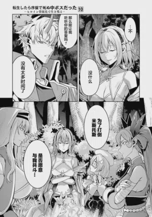 第113頁圖