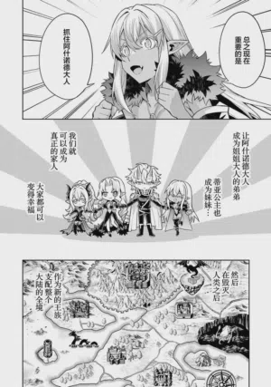第138頁圖