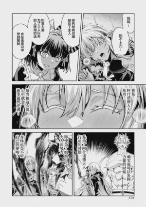 第174頁圖