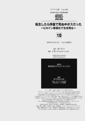 第196頁圖