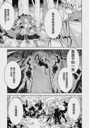 第21頁圖