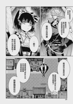 第30頁圖