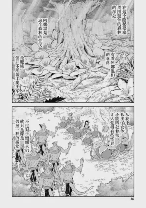第48頁圖