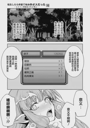 第71頁圖