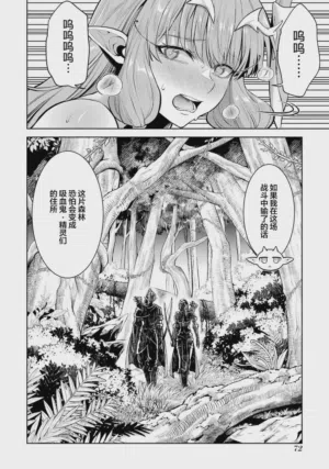 第74頁圖