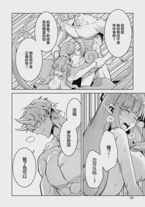 第80頁圖