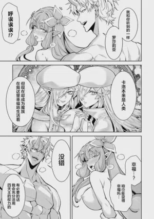 第83頁圖