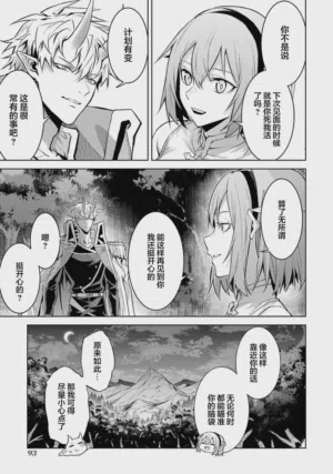第95頁圖