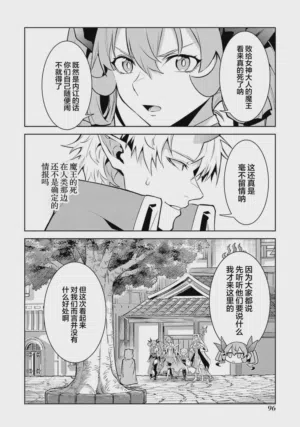 第98頁圖