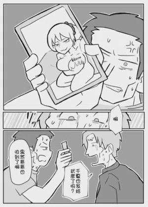 第11頁圖